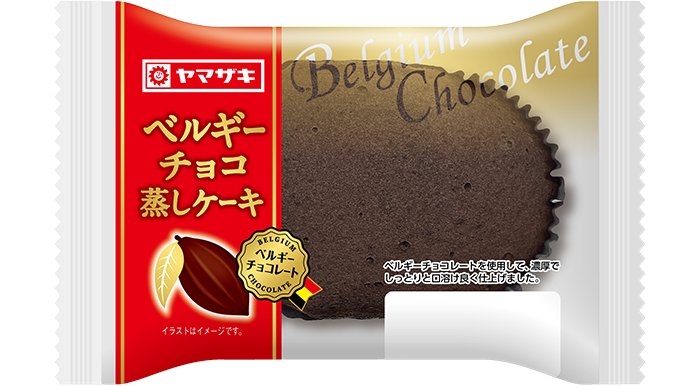 ベルギーチョコ蒸しケーキ