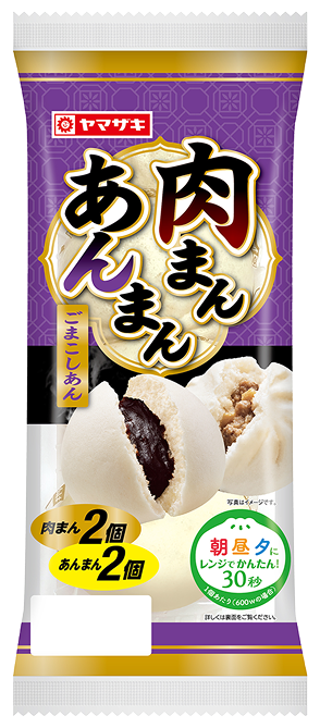 肉まん・あんまんごまこしあん（4個入）