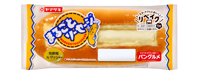 まるごとソーセージ