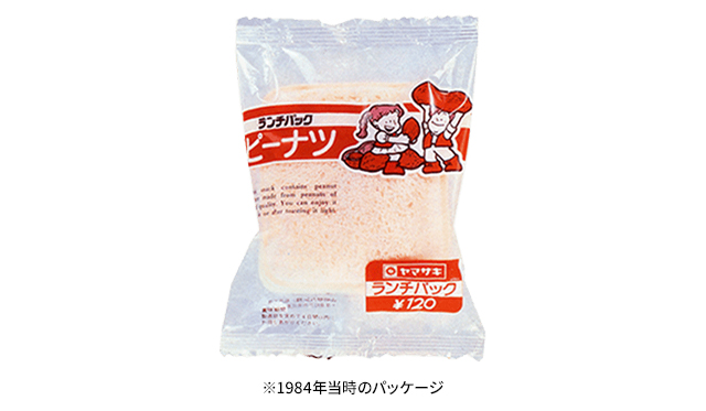 1984年当時のパッケージ ランチパック