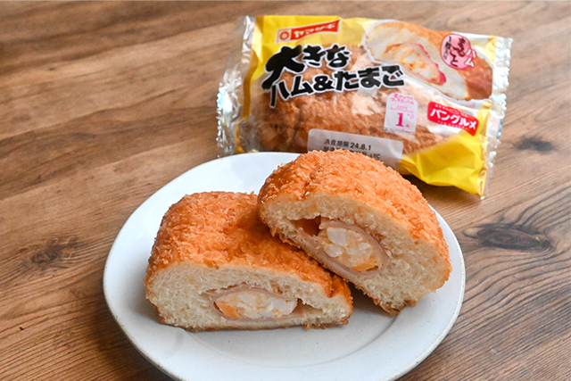 「大きなハム＆たまご」