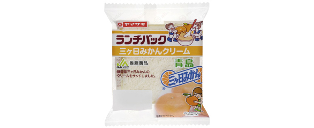 三ケ日みかんクリーム