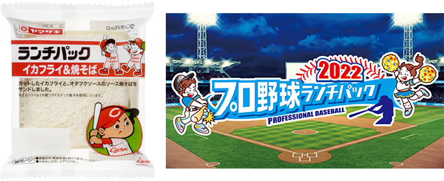 イカフライ&焼そば