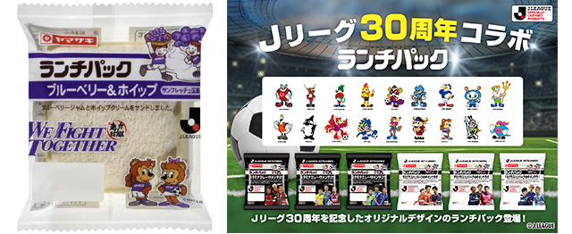 ブルーベリー＆ホイップ