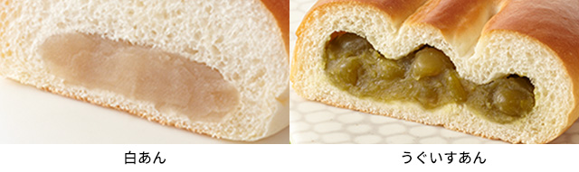 白あん　うぐいすあん