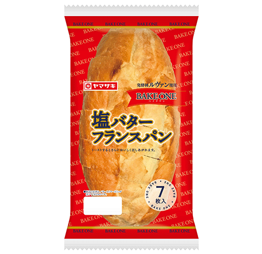 塩バターフランスパン