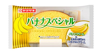 バナナスペシャル