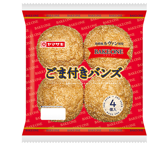 ごま付きバンズ（4個入）