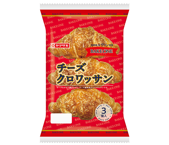 チーズクロワッサン（3個入）