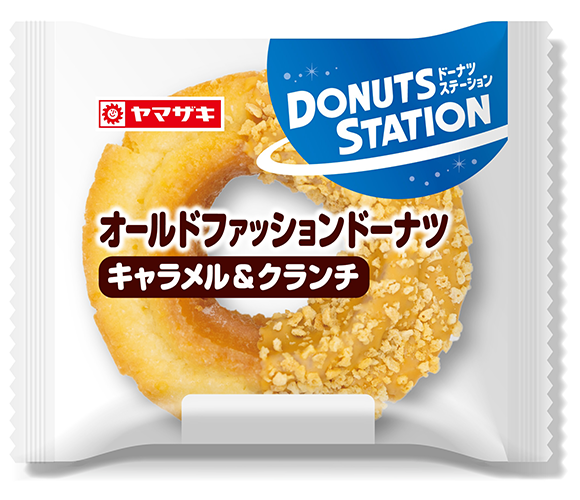 オールドファッションドーナツ（キャラメル＆クランチ）