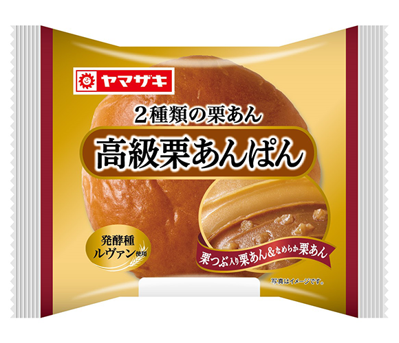 高級栗あんぱん