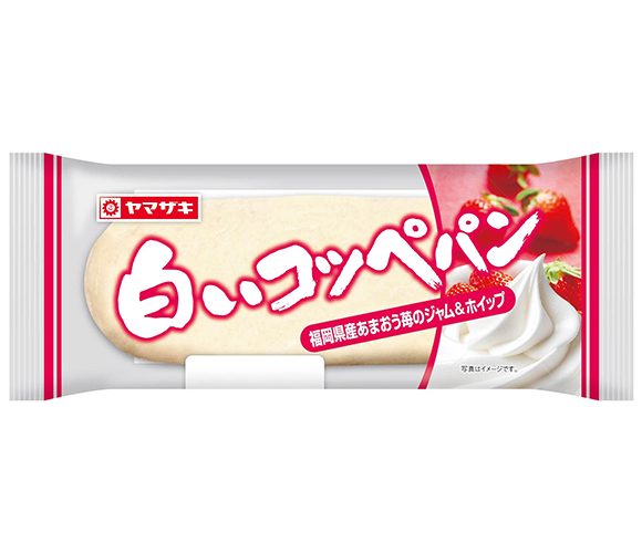 白いコッペパン（福岡県産あまおう苺のジャム＆ホイップ）