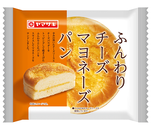 ふんわりチーズマヨネーズパン