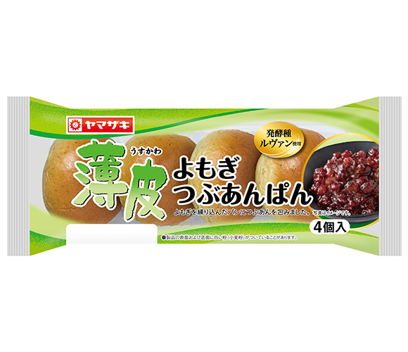 薄皮よもぎつぶあんぱん（4個入）
