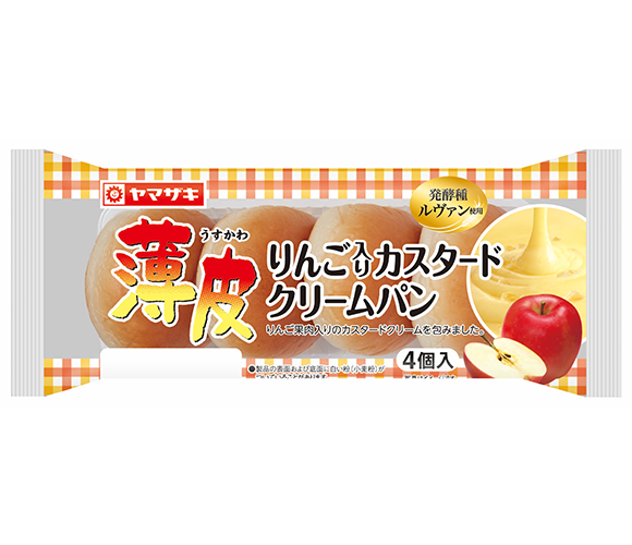 薄皮りんご入りカスタードクリームパン（4個入）