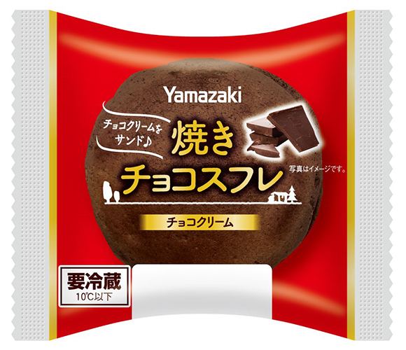 焼きチョコスフレ