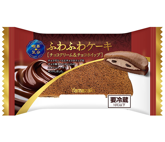 ふわふわケーキ（チョコクリーム＆チョコホイップ）