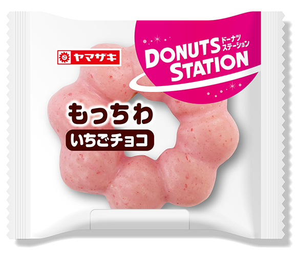 もっちわ（いちごチョコ）