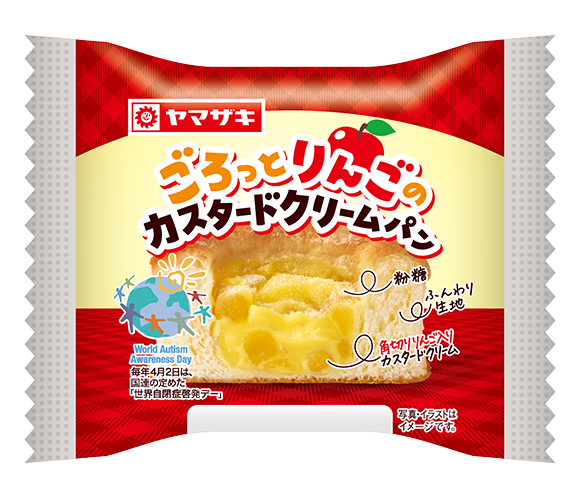 ごろっとりんごのカスタードクリームパン