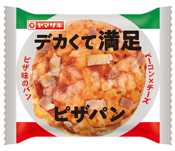 デカくて満足ピザパン