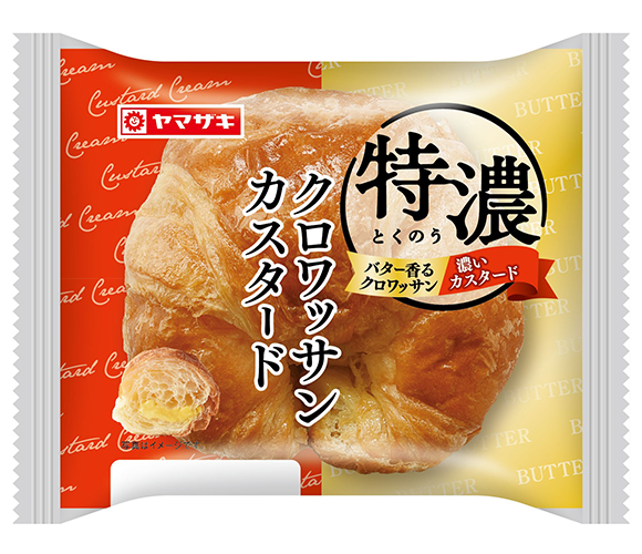 特濃クロワッサン（カスタード）