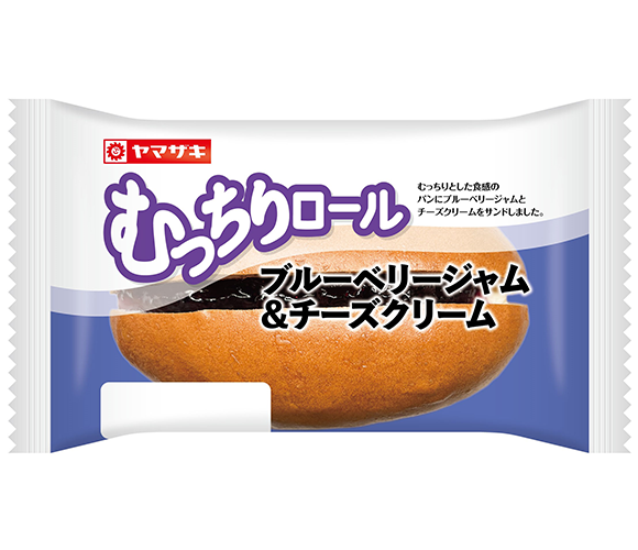 むっちりロール（ブルーベリージャム＆チーズクリーム）