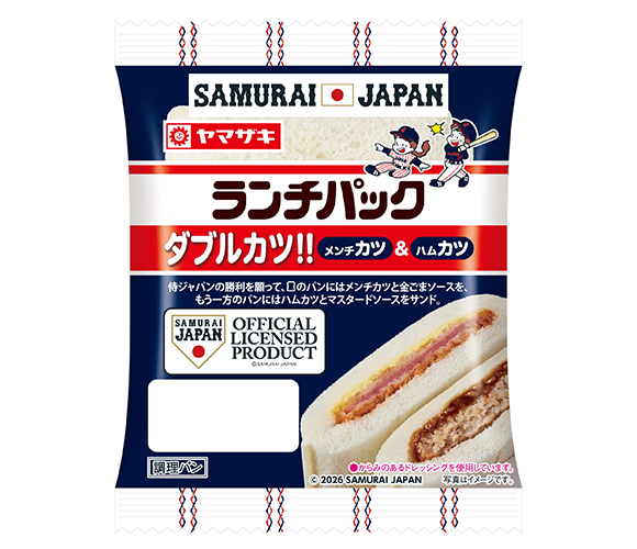 ランチパック（ダブルカツ）
