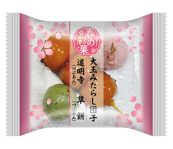 春の彩菓　大玉みたらし団子・道明寺つぶあん・草餅つぶあん