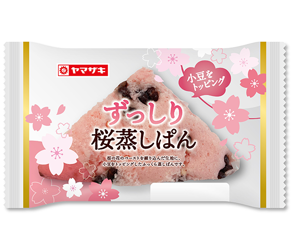 ずっしり桜蒸しぱん