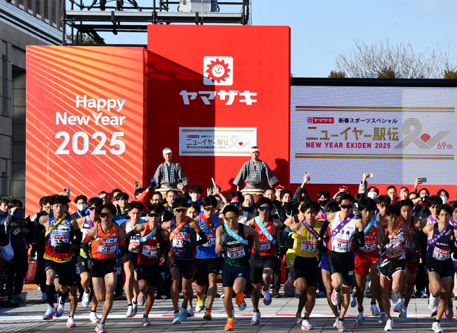 スポーツ振興支援