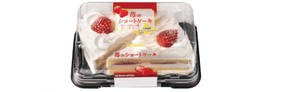 「 2個入れケーキ」のトレーと蓋の薄肉化